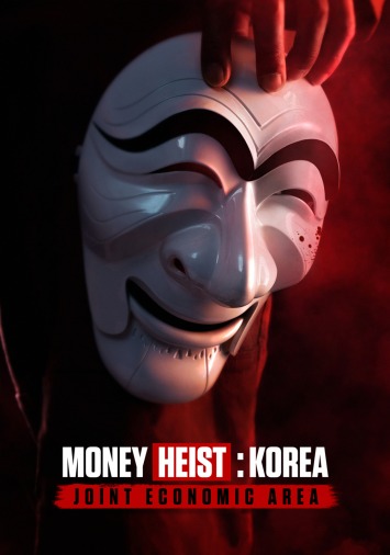 سرقت پول کره